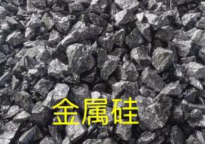 硅錳合金——鋼鐵冶煉的重要輔料！