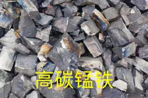 硅錳合金的市場(chǎng)現(xiàn)狀與發(fā)展趨勢(shì)！